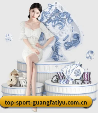 广发体育 APP 界面